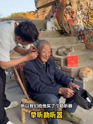 听不清对话?这款助听器让你重获清晰世界! 老人听力下降看不清字幕?这款助听设备能解决大问题!#好物推荐🔥 #好物分享 #助听器 #关爱老人 #送老人的实用礼物 