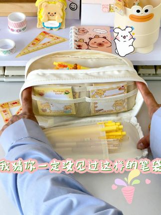 超大容量笔袋,告别文具乱糟糟! 有经验的家长已经提前买好笔袋啦!!! #ouslife笔袋 #笔袋推荐 #开学必备 #文具 #学生党好物推荐