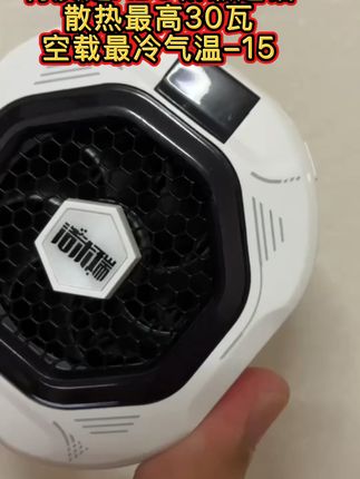 玩游戏手机平板发烫?这款磁吸散热器救场神器! 这个降温效果真的太棒了!我用了两个多小时都没有烫手的感觉!#好物推荐🔥#3c好物推荐#数码科技#数码产品#手机散热器