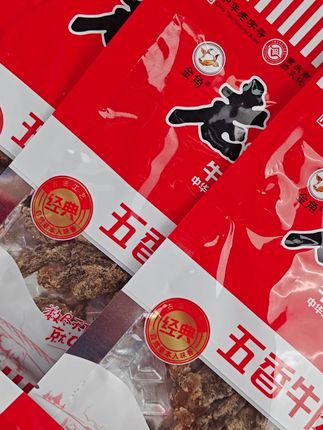 一口五香,嚼出肉香魂 这袋五香牛肉干,藏着老手艺的香。牛肉先卤后烘,锁住肉汁的同时,让五香渗透每一寸肌理,咸香适中,嚼着有劲儿。#老四川