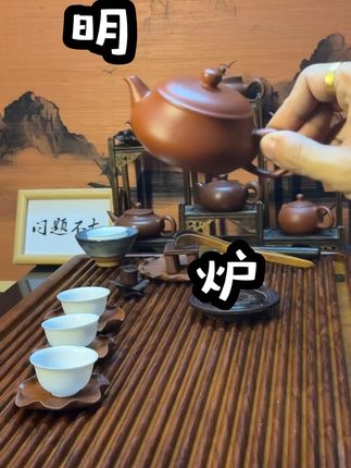 手拉壶泡茶,每一口都是正宗潮州味! #紫砂壶 #手拉壶 薄胎明炉壶 大口径 120cc