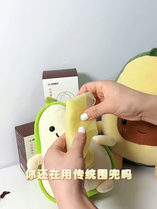 宝宝吃饭不愁,防水饭兜一戴超方便! 孩子吃手、流口水总弄湿衣服?这款神器能解决大问题!#好物推荐🔥#母婴好物#宝妈推荐#宝宝好物推荐#宝宝辅食