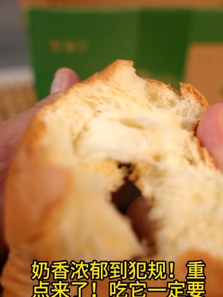 春游踏青,孩子饿了怎么办?这款手撕包轻松解决! 孩子嘴挑不爱吃东西?这款传统老式手撕面包让孩子爱不释口!#夏天来点“凉快”美食#一块苏打饼干测出易胖体质#尝尝一颗东洋乌梅#谁能拒绝夏日的一口酸