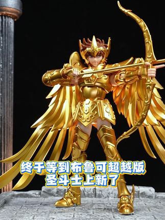圣斗士粉丝必看!正版拼装重现经典战斗瞬间! 正版授权圣斗士星矢拼装玩具来啦!快来看看你的守护神吧~#布鲁可圣斗士 #布鲁可积木人