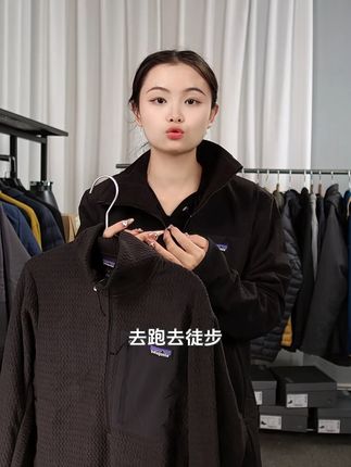 穿上这件抓绒衫,轻松应对秋冬冷风!免费退货,买它不亏! 冬天必备!这款半拉链立领外套真的太好穿了!!关键现在有运费险,拍下不满意还可以退哦~#户外穿搭#男装#ootd穿搭#男生穿搭#预制国庆出游穿搭
