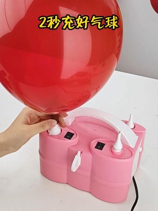 自己打气球一定要买的神器 #电动气球泵 #气球打气神器 