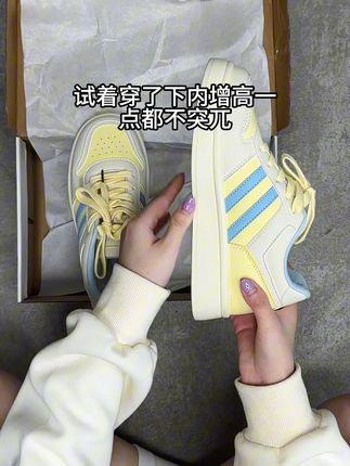 隐形增高复古可爱的小板鞋!真的可以暴走一整天 #增高鞋 #厚底板鞋 #女鞋推荐 #软底软面穿上超舒服 #显高显瘦显腿长