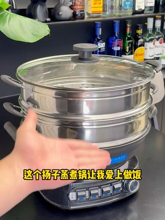 买电锅还是要看大品牌!这个样子蒸煮锅直接让我爱上做饭! #电炒锅多功能一体 #电炒锅不粘锅