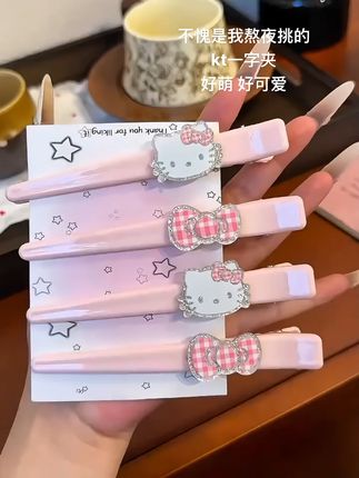 我的好朋友是不会让我羡慕任何人的~ #头饰发饰 #仙女必备 #发夹 #少女心好物 #一字夹