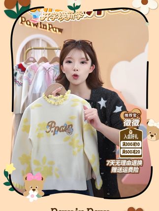 孩子开学穿这件洋气毛衣,妈妈再也不用担心换季烦恼! 孩子冬天怕冷?这款保暖又好看的毛衣别错过!运费险让你放心购物!#面料柔软舒适#秋冬穿搭#女童穿搭#毛衣#2025年秋季都流行穿什么