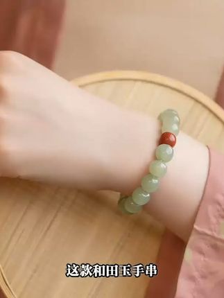 情侣同戴和田玉手串,瞬间提升气质! 想戴有品质的手串却没合适选择?这款手串帮你解决难题!#手链#和田玉#手串#和田玉手串#拿捏七夕仪式感的心动珠宝饰品