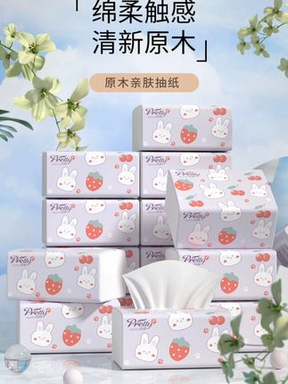 告别粗糙纸巾,细腻呵护你的每一次擦拭! 家里抽纸不够用了?这款抽纸性价比高!#强烈推荐#抽纸#生活用纸#纸巾#洗脸巾