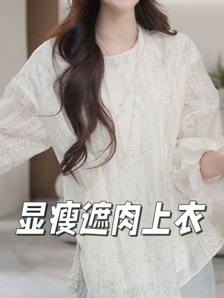 通勤休闲两不误!这件衬衫上班下班都能穿! #谁穿谁好看系列 #衬衫 #气质穿搭 #气质穿搭