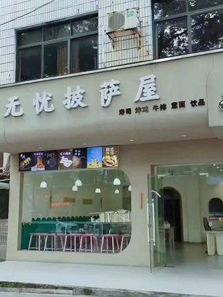 再也不怕客人等位烦躁!防水呼叫器让服务更高效 大声呼喊时服务员听不到怎么办?客户有情绪了怎么办?来,这款呼叫器能解决您的需求哦!轻轻一按,信号清晰传达。告别等待时长。柯铃无线呼叫器,开店必备。