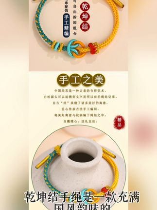 文昌手链,学生党必备神器,提升运势就靠它! 想给孩子送礼物却不知咋选?这款寓意美好的饰品别错过!#首饰分享#时尚饰品#手工diy#原创手工#手串搭配