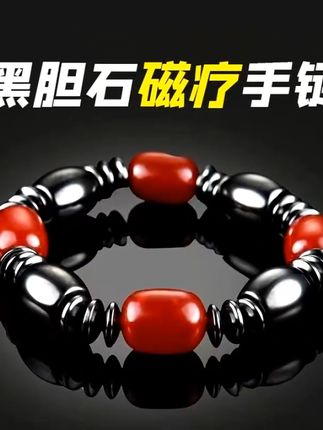戴上这手链,瞬间提升你的时尚感! 这个小物件真的太好看了吧!男女都可以戴,戴上它让你更有魅力!#好物推荐🔥#手串#手链#穿搭#礼物推荐