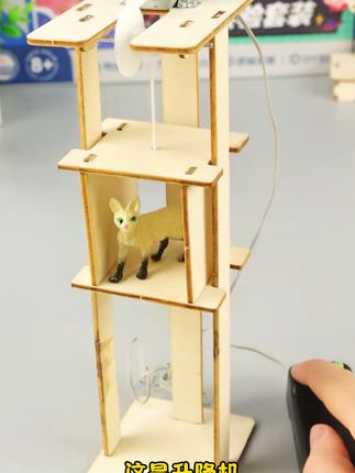 孩子动手做实验,激发无限好奇心! 陪孩子一起做科学实验手工吧~锻炼动手能力和逻辑思维,提高孩子对科学探索的兴趣!#科学小实验 #益智积木#科教教具 #手工diy #亲子实验 #开学我又有招了 #科技手工作业
