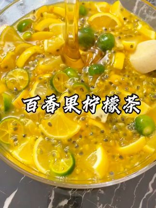 孕期也能放心吃的香甜百香果! 这个季节吃啥都不过瘾?试试这水果!口感超棒!#夏天来点“凉快”美食 #我不是做饭天才吗 #百香果柠檬蜂蜜水 #孕妈妈水果首选 #维c之王 #小孩子很爱吃