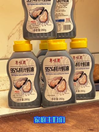 炒菜提鲜就靠它!粤味蜀素蚝油让你爱上每一道菜 今天做了一道家常小菜,味道不错!喜欢的朋友快来看看做法吧~#妈妈做的菜是最好吃的菜#鸡排哥开始限购了#宁夏糊辣辣真的无敌了#用电饭煲轻松搞定糖炒板栗#需要大声安利的烟火气美食