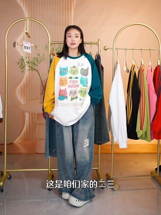 大码卫衣包邮到家,穿上显瘦又舒适! 秋冬必备!这款保暖又好看的大码卫衣,现在拍还包运费哦~#秋季穿搭 #初秋一周不重样穿搭 #大码女装 #面料舒适透气 #微胖女生秋季显瘦卫衣合集
