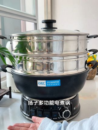 扬子电炒锅,一锅搞定煎炒蒸煮涮!蜂窝纹理不粘锅不糊底!蒸煮 一体超方便!#好物推荐🔥 #电炒锅推荐 #厨房好物 #不粘锅 #厨房必备神器