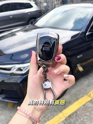 开车必备!凯迪拉克车主的专属钥匙套,包邮退货无忧! 原厂钥匙保护套来啦!现在下单还享受包邮服务哦~还有运费险呢!可以放心购买了#凯迪拉克车钥匙套 #凯迪拉克ct5 #凯迪拉克xt6 #凯迪拉克ats #凯迪拉克xt5