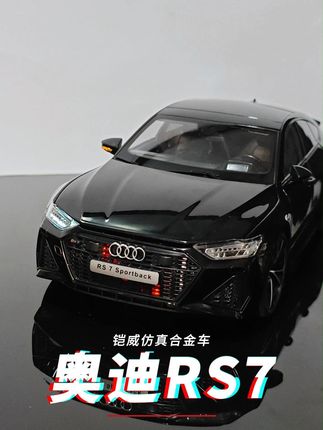 合金车 #合金车模玩具