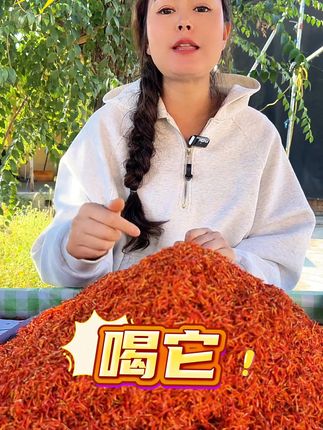 红花到家,新疆直发,天然不熏染! 今天又是一个忙碌的一天!晚上回家后赶紧喝杯茶水休息一下吧!#三农#农产品#滋补养生#源头好货#各省有自己的丰收美食