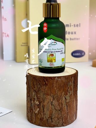 爱在七夕,更在朝朝暮暮,愿天下有情人终成眷属~ 摩洛哥进口#精华油 #黛摩阿甘 祝大家七夕快乐,一生所见,皆是美好!#七夕整点隐藏款浪漫礼盒 #以油养肤