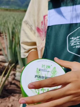 补水神器到手无压力,免费退超安心! 我不允许还有人不知道芦荟胶!晒后修护、补水保湿、舒缓肌肤,一罐搞定,便宜大碗不心疼,性价比直接拉满!#芦荟胶 #芦荟胶妙用 #源头厂家直供 #带标记发抖音享限时激励 