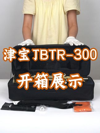 孩子也能成为小号演奏家!专业级乐器轻松上手 想学吹奏乐器却不知咋入门?这款乐器帮你搞定!#小号