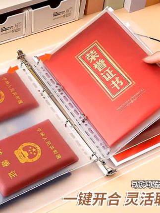 告别杂乱无章!全家证件资料一包搞定 家里各种各样的证明、单据多得放不下了?试试这个收纳好物!#证书收纳包 #收纳神器 #奖状收纳册 #文件收纳 #档案整理