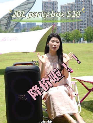 户外露营Party必备!JBL音箱让你嗨翻天 这个音箱真的太好用了!声音大、效果棒,还能当小夜灯,出门带上它超方便!#户外唱歌 #露营唱歌#露营 #3c好物推荐 #好物推荐🔥 #治愈感翻唱 最高万元奖励