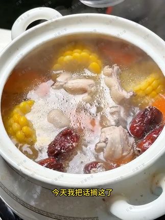 脆嫩鲜香鹿茸菇,凉拌炒肉都好吃! 今天又是一个忙碌的一天!晚上回家吃了一碗这个菌子做的菜,真的太好吃了!!!#夏天来点“凉快”美食#贵州究竟有多少好吃的城市#夏日泰式万能酸辣汁#美食博主自制录取通知书#儿时记忆中香甜可口的糖福饼
