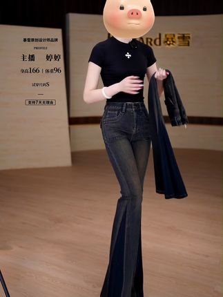 高腰喇叭裤,穿出好身材,还包邮!