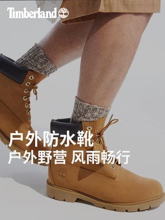 后跟加固处理#添柏岚 #添柏岚timberland #大黄靴 #轻量大黄 靴 #琥珀流光