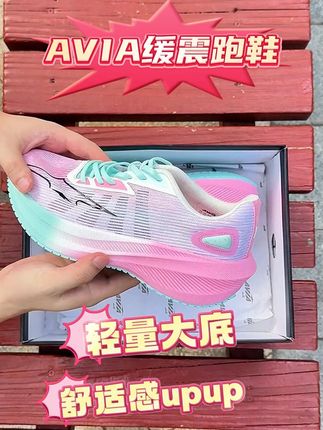 AVIA全新缓震跑鞋,明星同款,轻量大底,舒适感UPUP #好物推荐🔥 #十一假期 #跑鞋 #AVIA #明星同款