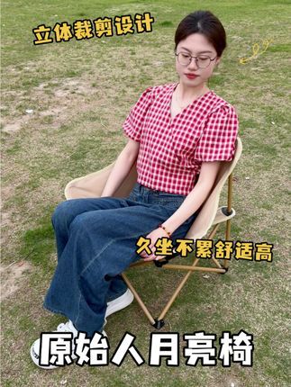 原始人户外月亮椅,人体工学设计,轻松收纳,露营、旅行、家用都能用,舒适到不想起来!#户外钓鱼 #钓鱼 #露营 #钓鱼椅 #原始人
