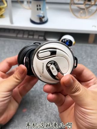 挂耳式耳机,听歌不怕丢,佩戴舒适、充一次电用两天,你能想到的,它都提前为你准备好了。几十块的价格,换来每天都在提升的体验,#魔声 #蓝牙耳机 #数码科技 #推荐好物