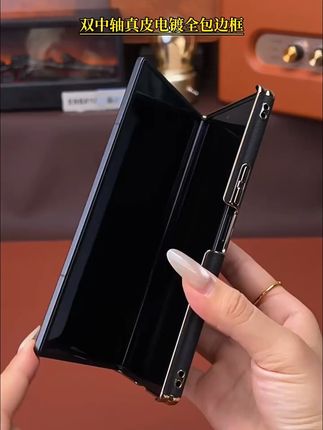 保护你的三星ZFold7,再也不怕摔! 这款皮质手机壳真的太好用了!不仅好看还实用,快来看看吧~#三角洲鼠鼠拯救世界#打开异世界的100种方式#有了CCD出片像呼吸一样简单#被游戏异世界的装备硬控#被游戏异世界的装备硬控了