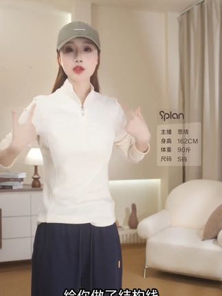 穿上这件T恤,告别秋冬臃肿! 秋冬穿啥?这款简约又高级的衣服帮你解决难题!#秋冬穿搭#秋季穿搭#长袖t恤#百搭上衣#戚薇琥珀流光秋日氛围感