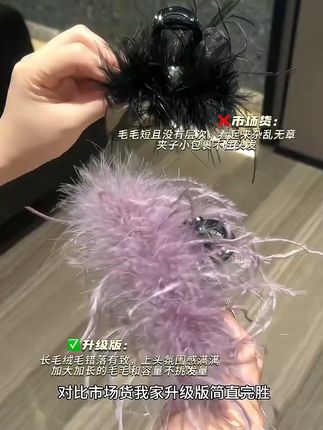 少女心爆棚!秋冬必备超仙羽毛发夹,美翻全场! 冬天必备!这款发夹真的太好看了吧~搭配任何发型都好看!!#头饰发饰#发夹#小众设计感#抓夹#手残党必学的夏日清凉抓夹发型