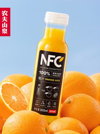 把阳光的甜榨成汁,一口喝掉夏日热浪 #当人类幼崽挑战暑假卖雪糕 #nfc果汁 #农夫山泉 #NFC橙汁