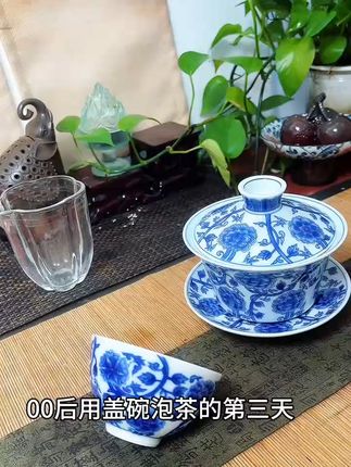 旋转自如,品茶更优雅!新品悬停盖碗来啦 #茶生活 #召唤茶友 #茶具 #盖碗 #最超前的入秋搭子出现了