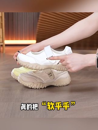 夏日逛街不累脚!透气平底鞋走一天都不怕 姐妹们!这个季节一定要试试这款鞋子啊!!真的太好穿了!关键价格还这么划算!快冲吧!#汉服变装打开一整个夏天#这个夏天如何摆脱穿搭廉价感#就用这个转场去溜达吧#更适合小个子的不露腿穿搭#穿JK拍南昌之星也太出片了