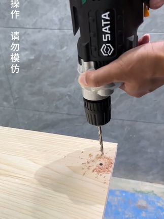 手电钻轻松搞定家居维修!七天无理由,安心购物无压力 动力强劲,世达大品牌,质量保障!!#好物推荐🔥 #五金工具 #装修工具 #手电钻 #电钻