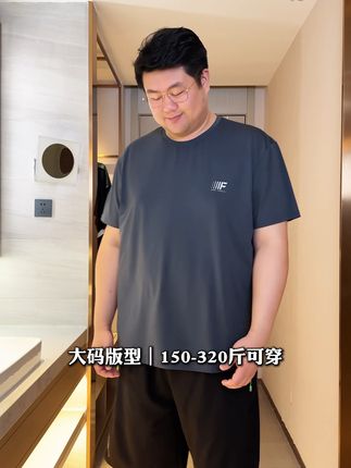 夏天运动不怕热,速干套装透气又舒适! 这个季节穿啥都热?这款套装弹力舒适又透气!#给夏天一点颜色看看#围观红人神级出片现场#夏日不费力一周穿搭合集#夏日中性风穿搭日记#素颜试穿网络爆款衣服