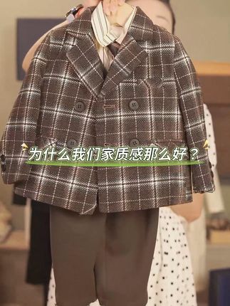 港风格子儿童西装,细节感绝了,宝贝穿超显质感! #萌娃穿搭 #面料柔软舒适 #高品质童装 #秋冬新款 #来双11解锁秋冬本命穿搭