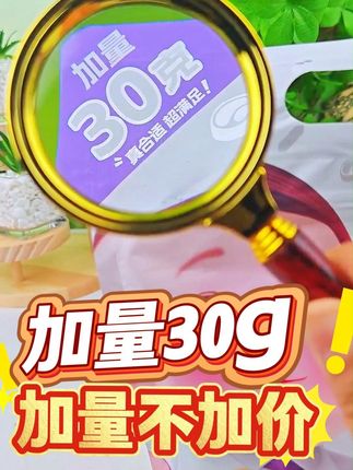 心迪妈妈牛肉肠升级了,加量不加价 配料表干净,宝宝爱吃,可以放心囤了!#母婴好物 #宝宝辅食 #牛肉肠 #零食推荐 #高蛋白