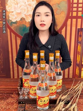 实实在在百姓口粮酒,滴滴纯粮,喝完就回购! #白酒 #2025抖音创作者大会 #口粮酒 #纯粮食酿造 #酱香型白酒